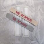 Καλούπι Σιλικόνης Λαμπάδες  σετ με αγαπάς-σε αγαπώ